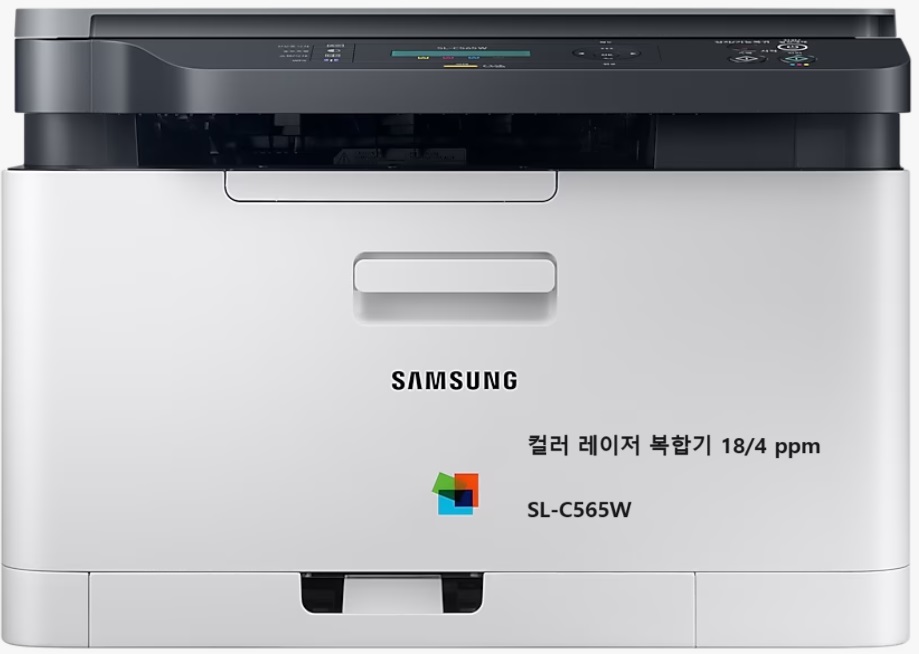 삼성 프린터 SL-C565W 드라이버