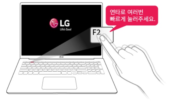 LG노트북 바이오스 진입 방법